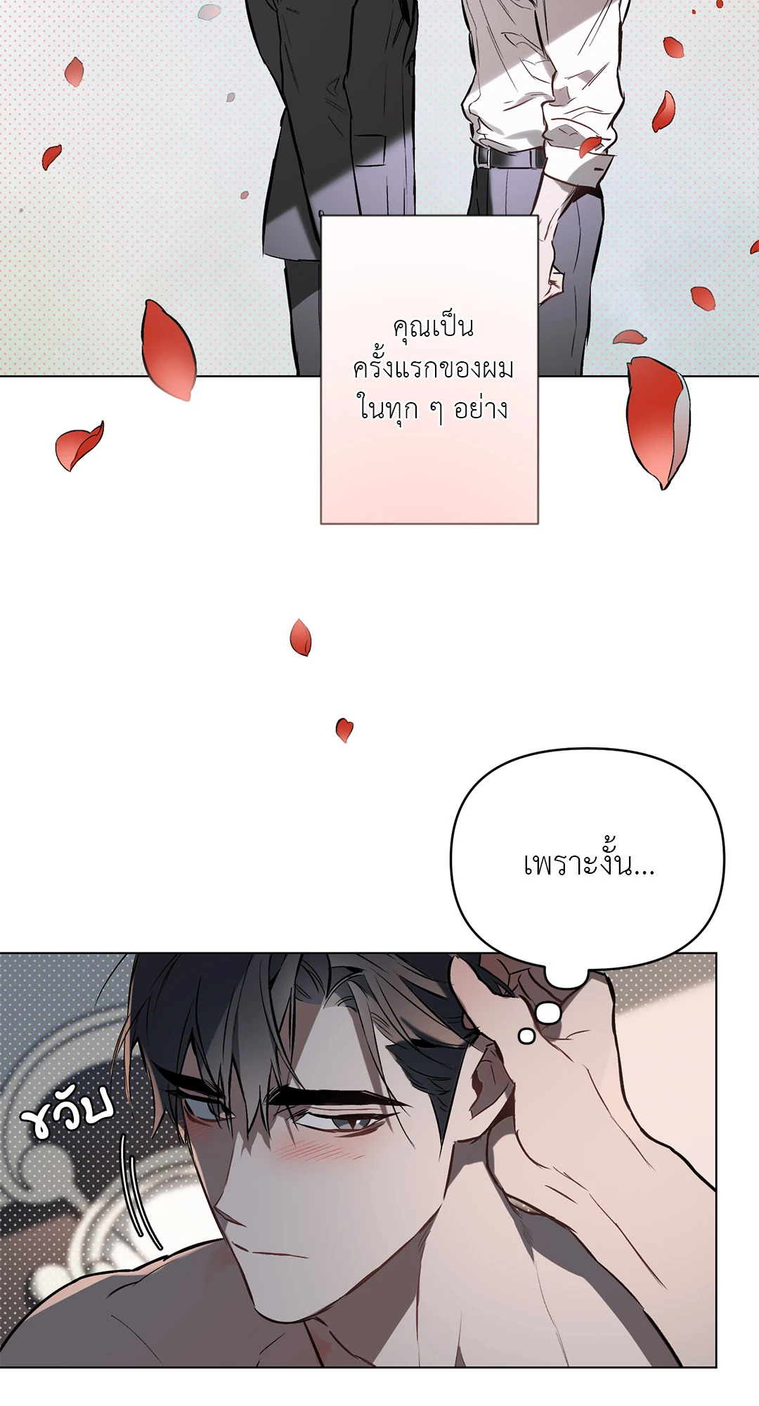 หน้า 35