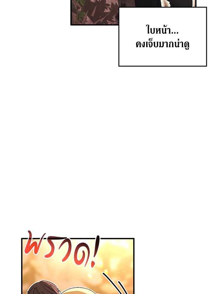 หน้า 66