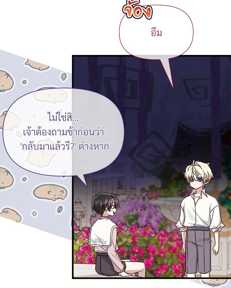 หน้า 99