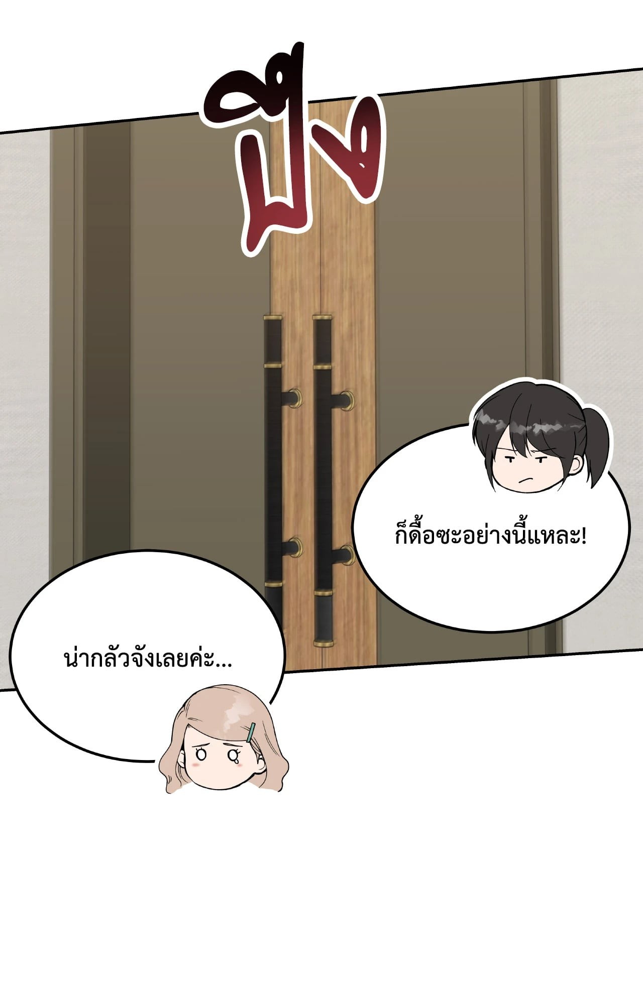 หน้า 43