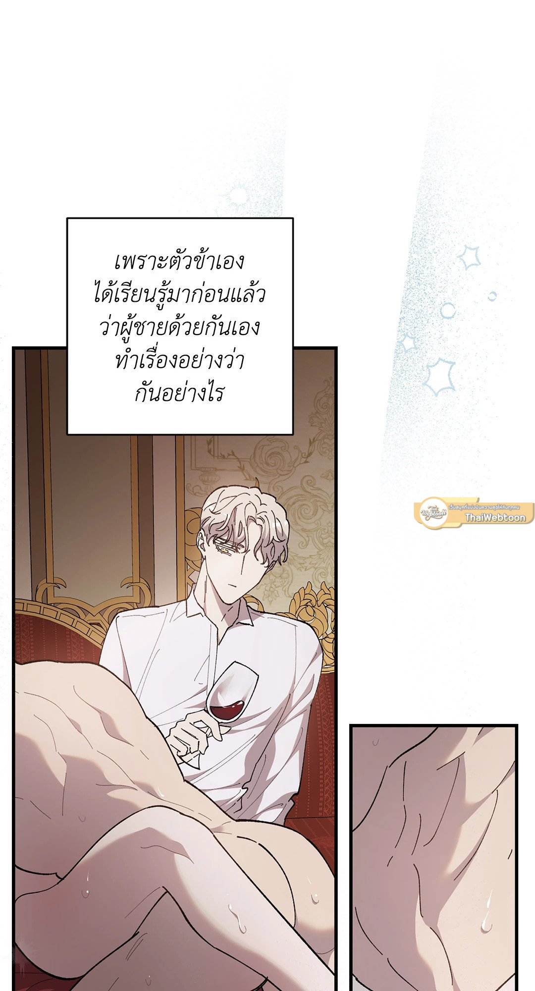 หน้า 47