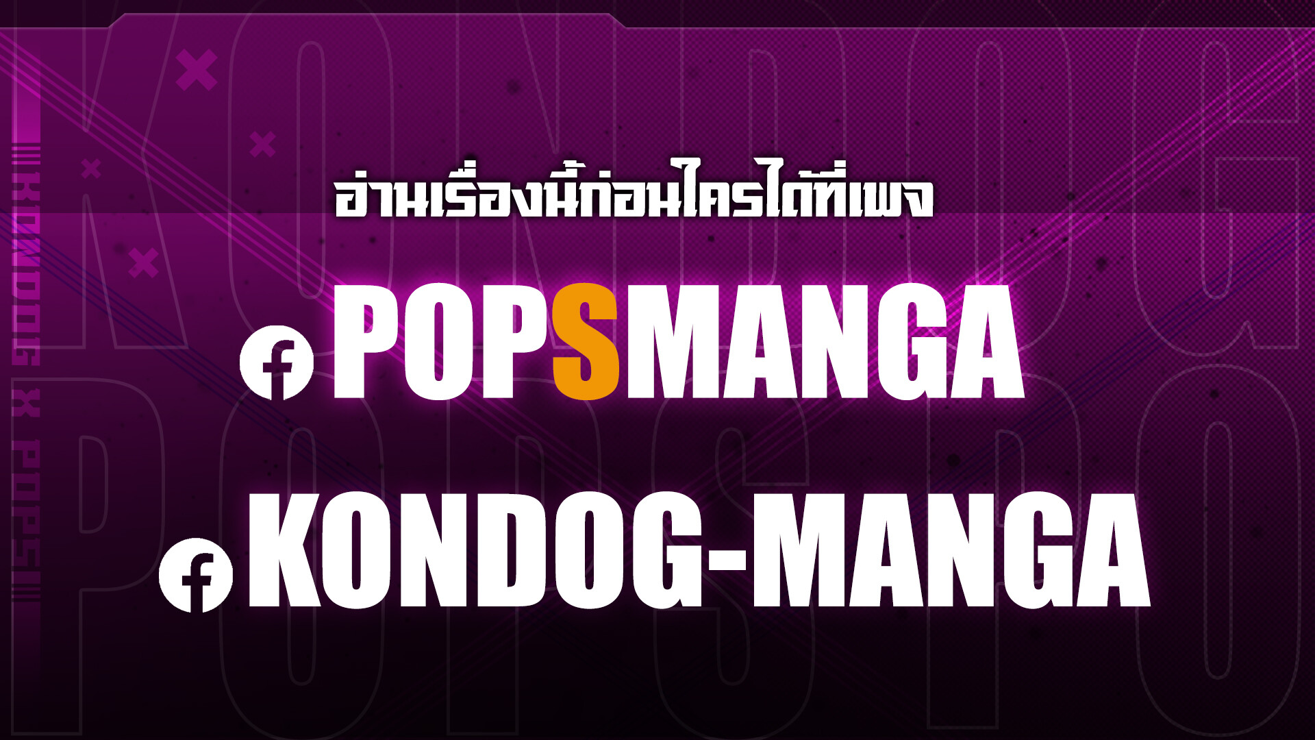 Childhood Friend of the Zenith สหายวัยเยาว์ของข้าแข็งแกร่งที่สุดในใต้หล้า ตอนที่ 25 - รูปที่ 1