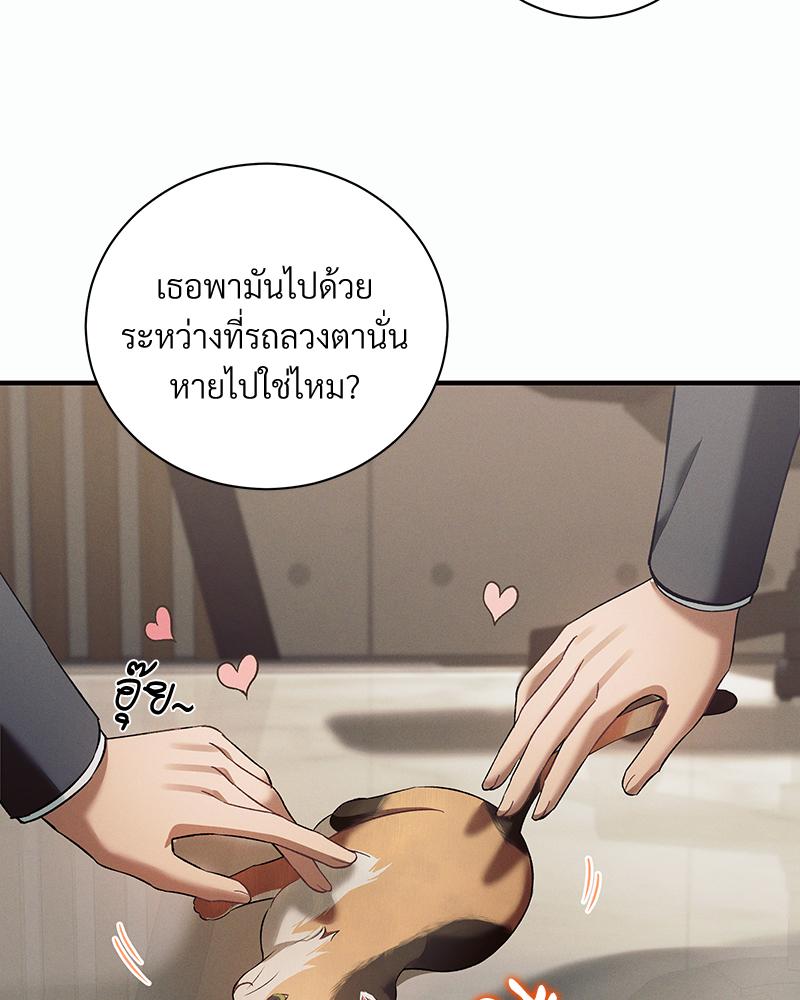 หน้า 80