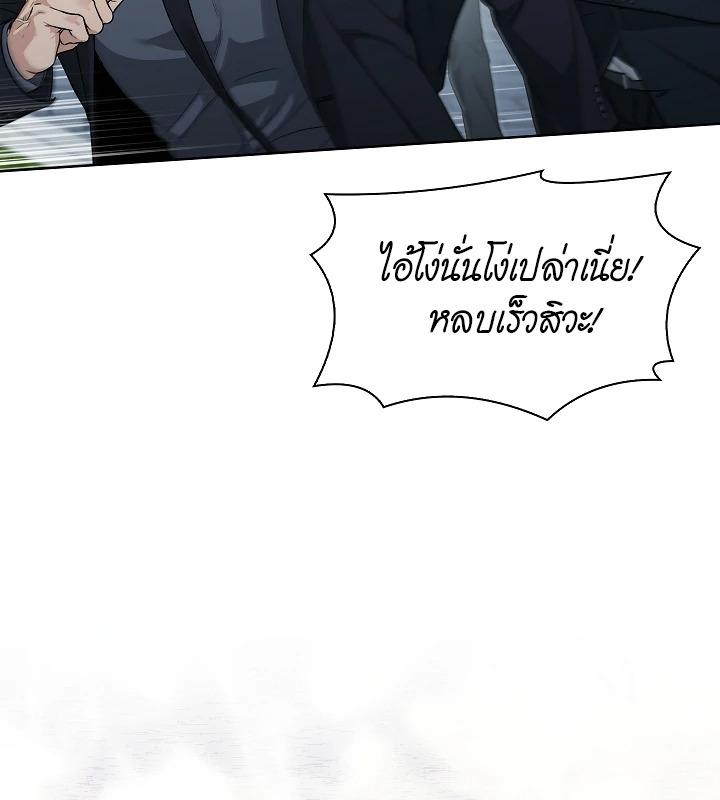 หน้า 123