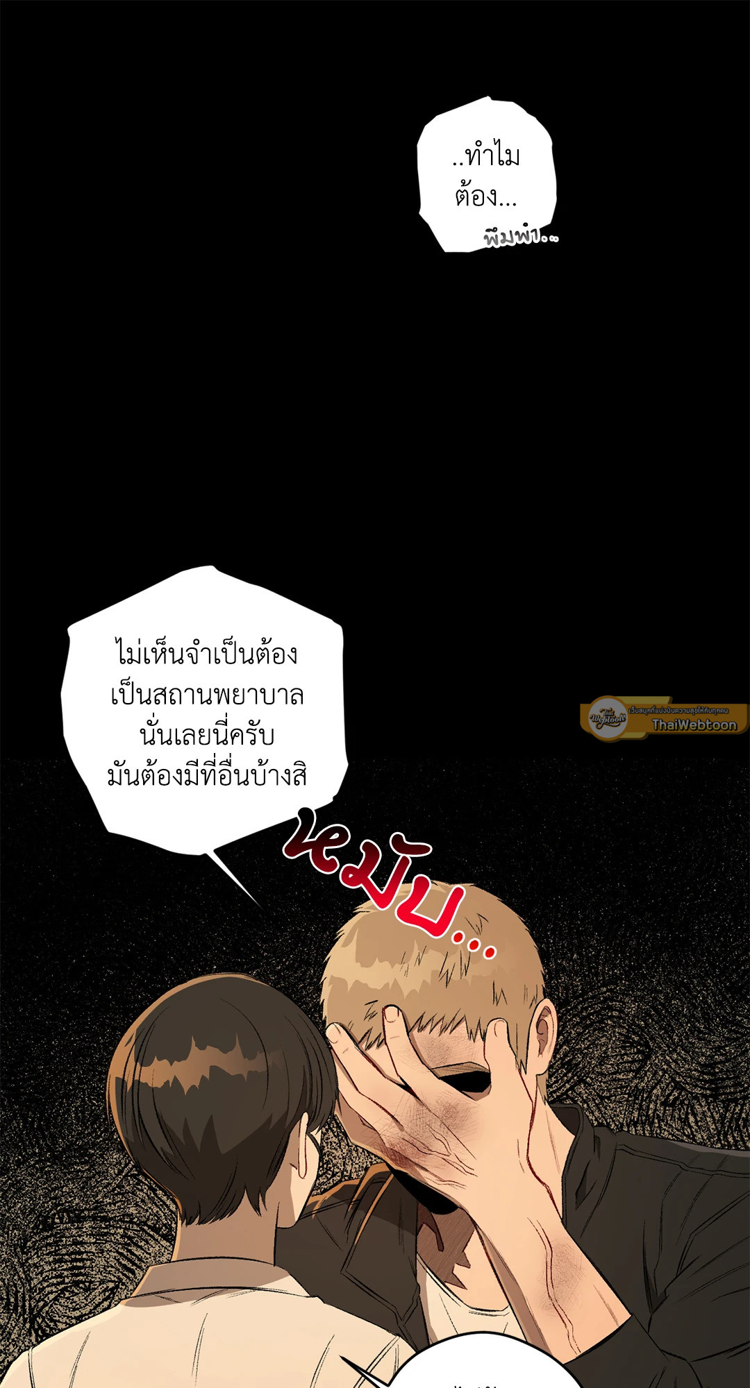 หน้า 52