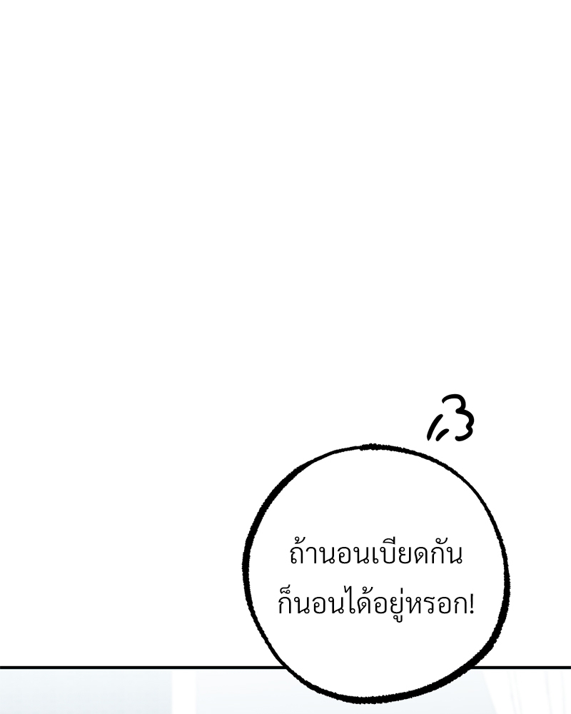 หน้า 98
