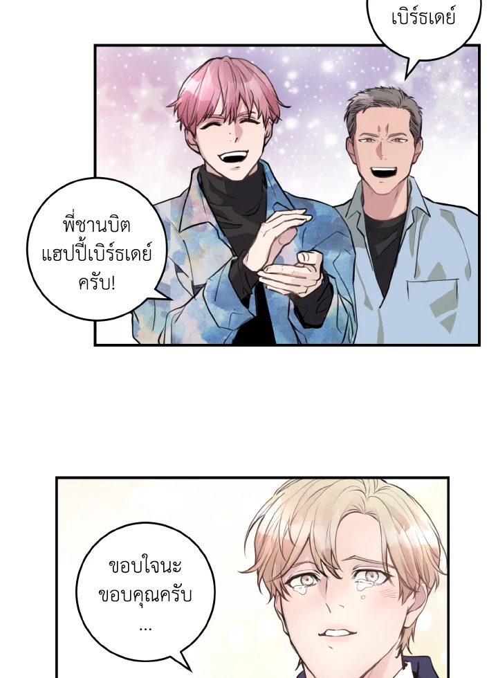 หน้า 49