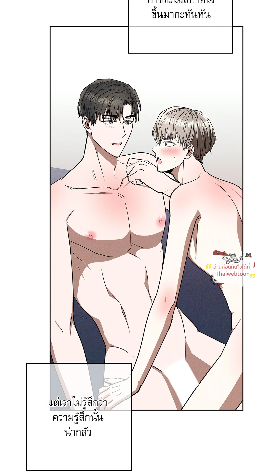 หน้า 71