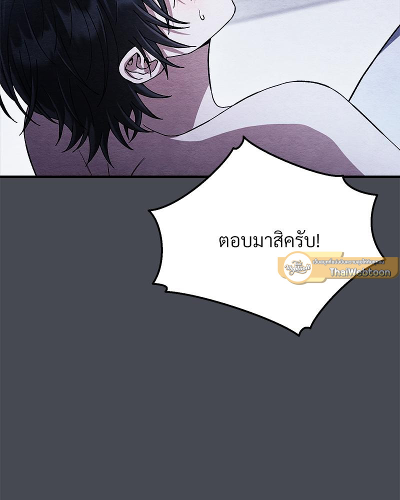 หน้า 117