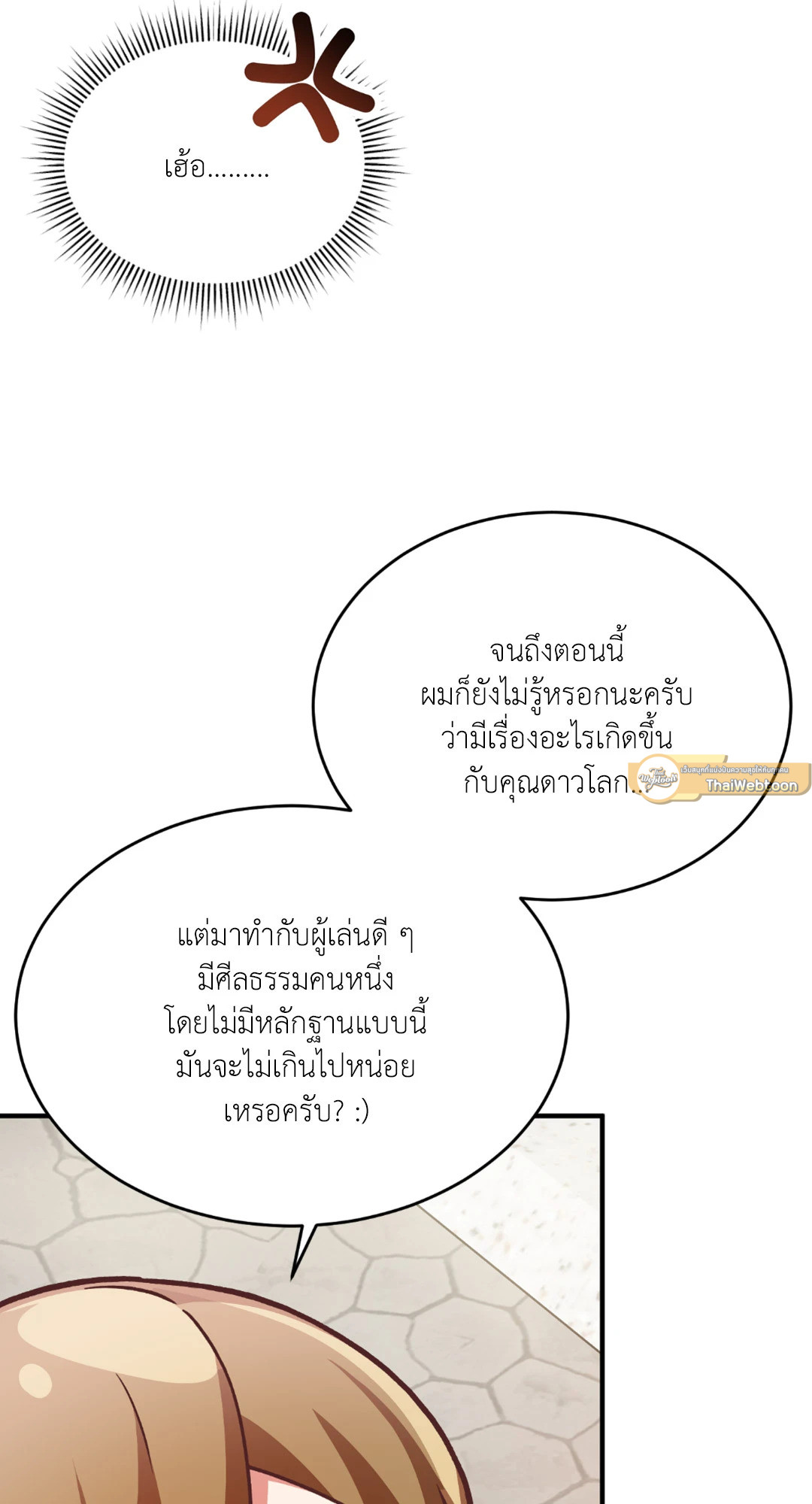 หน้า 61