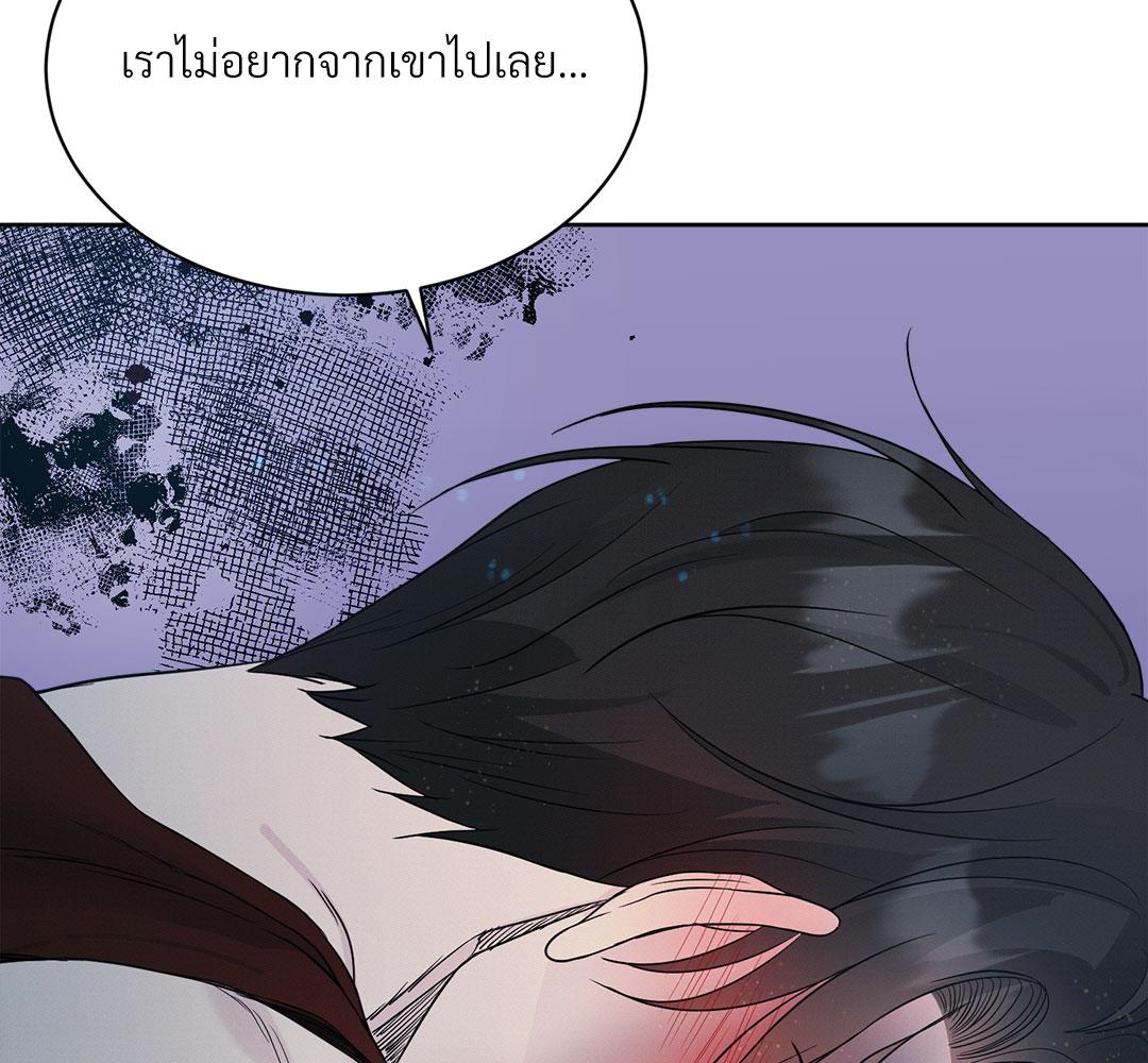 หน้า 131