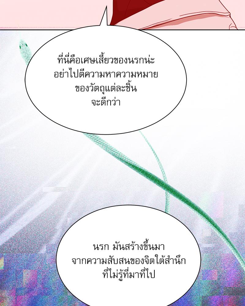 หน้า 119