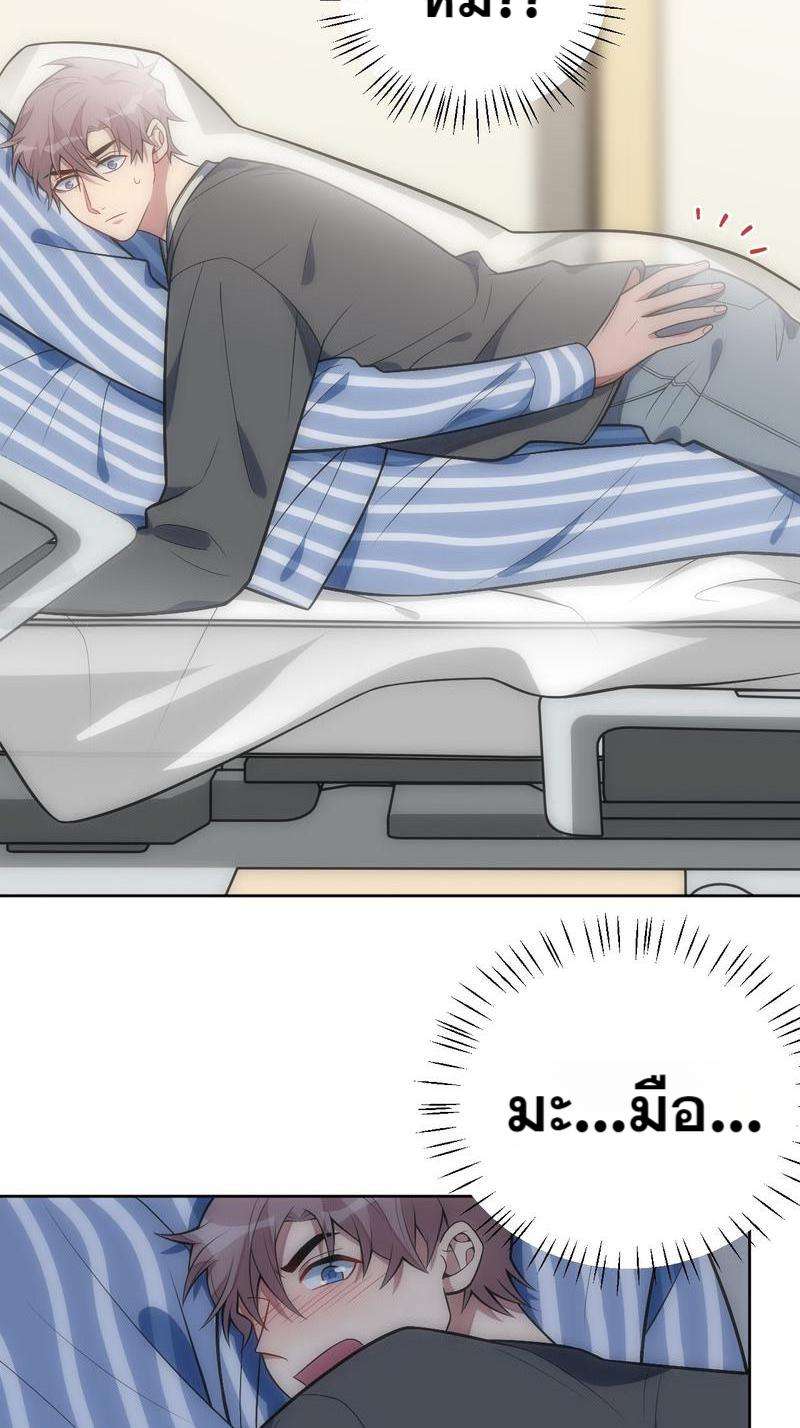 หน้า 26