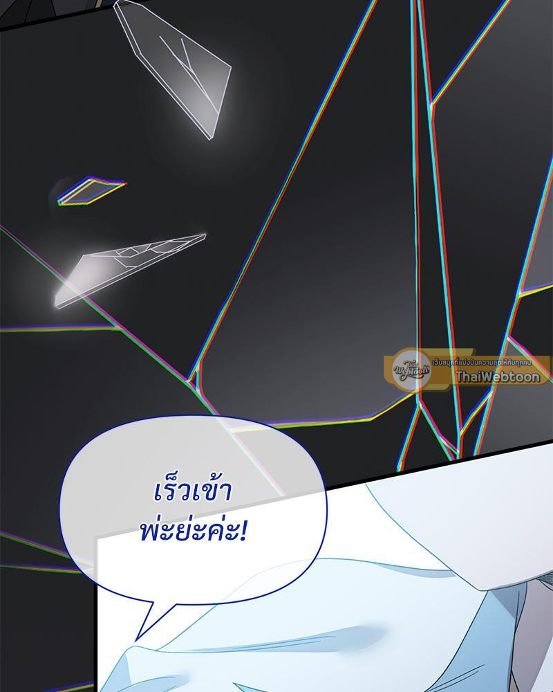 หน้า 100