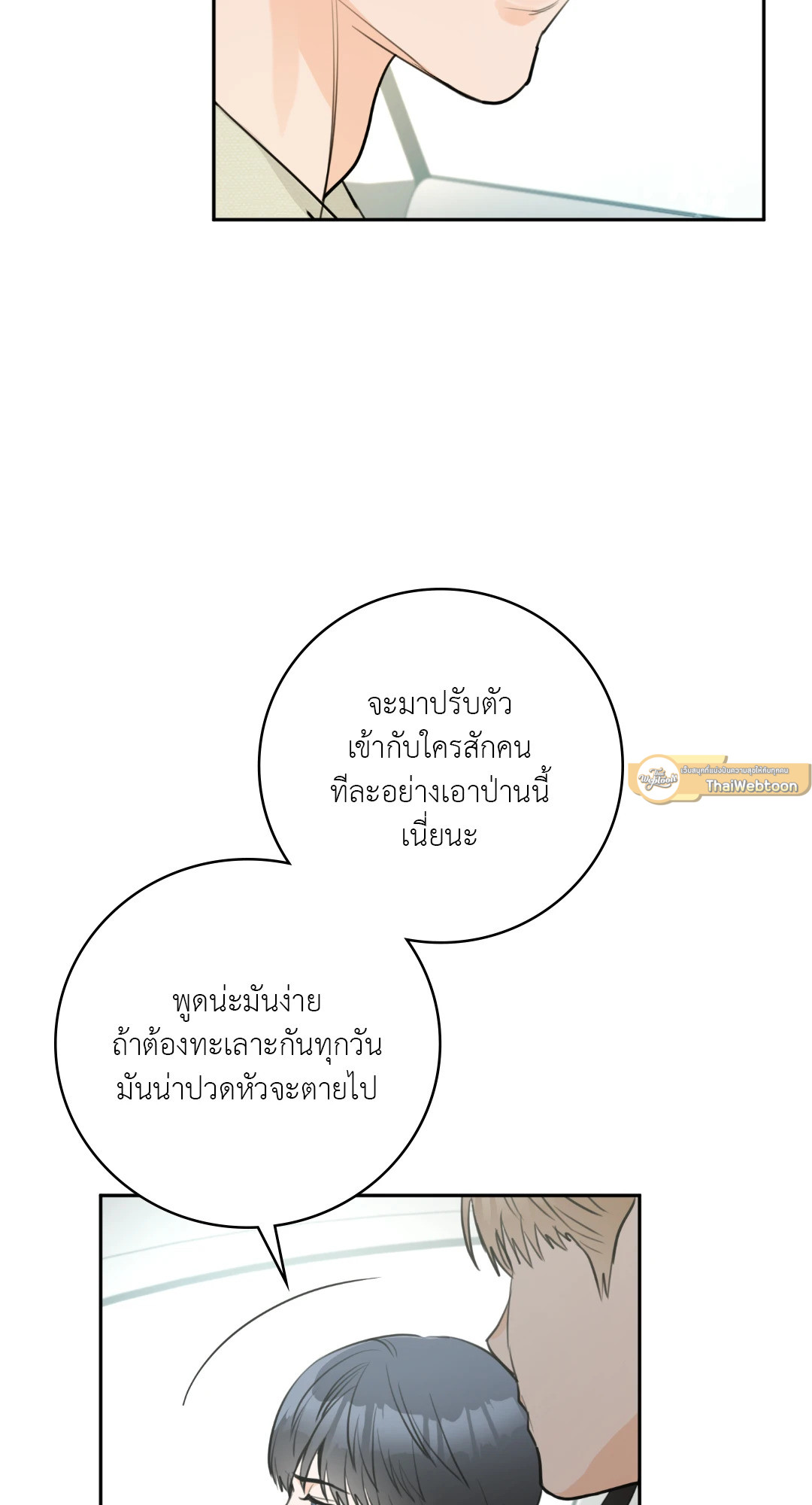 หน้า 70