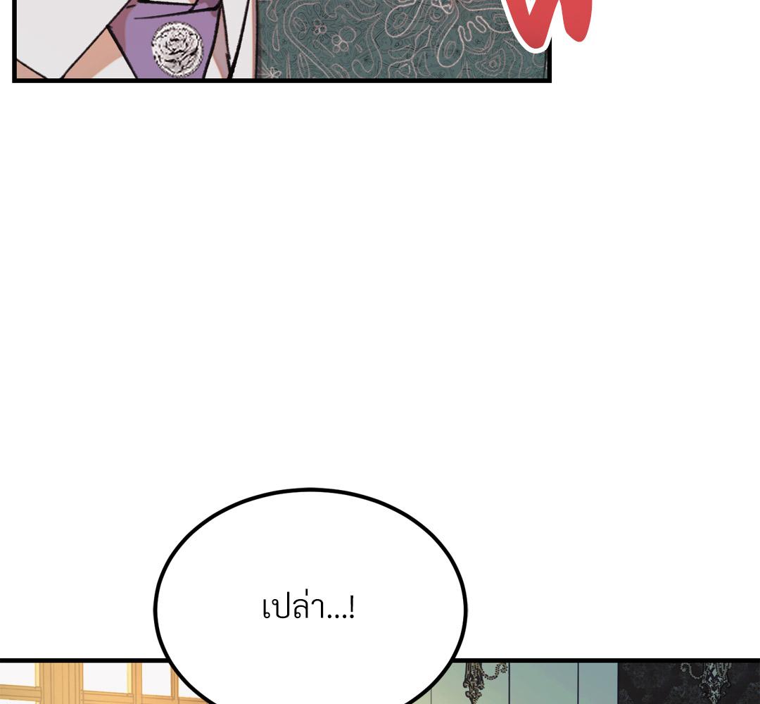 หน้า 102