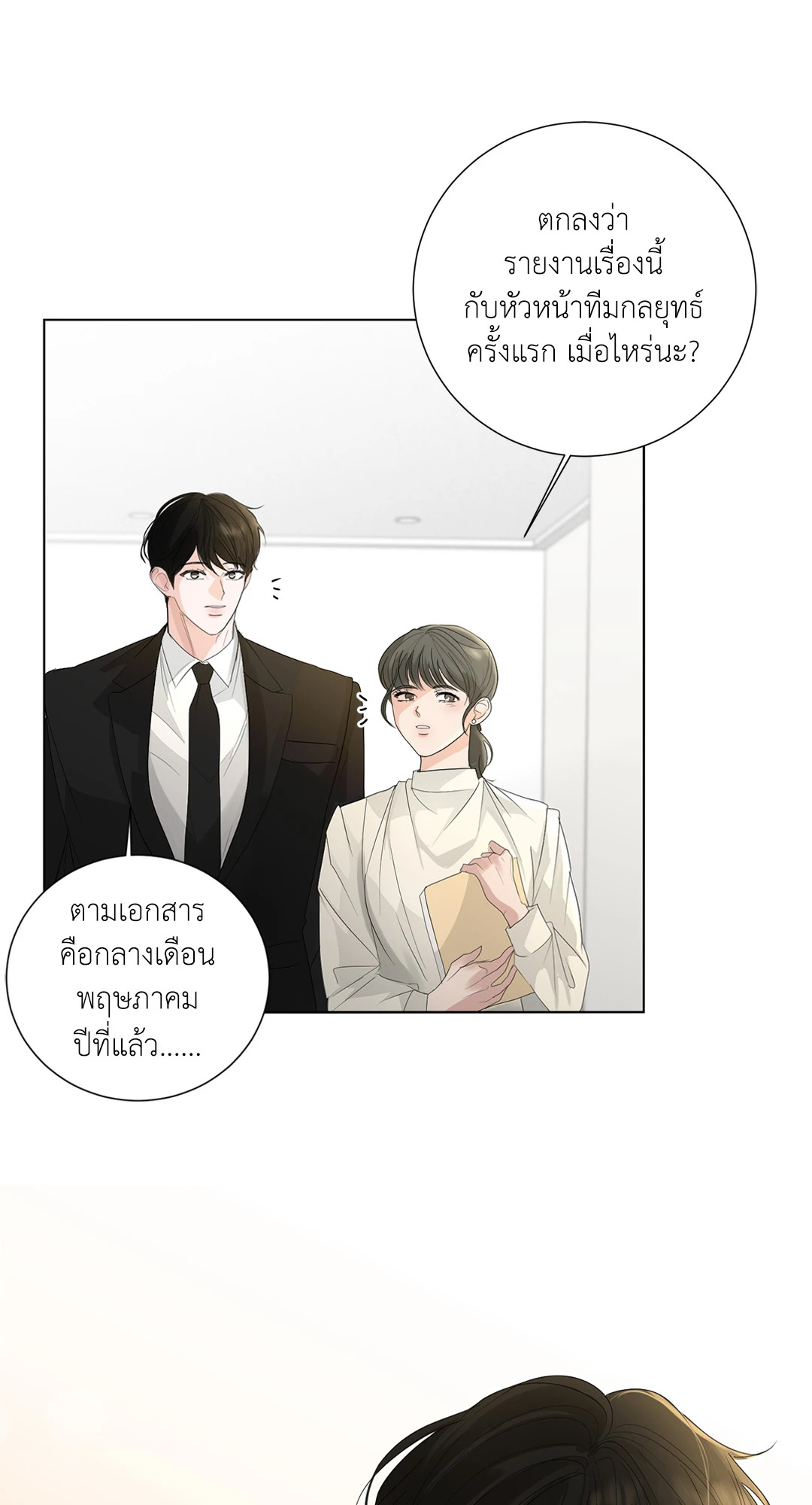 หน้า 56