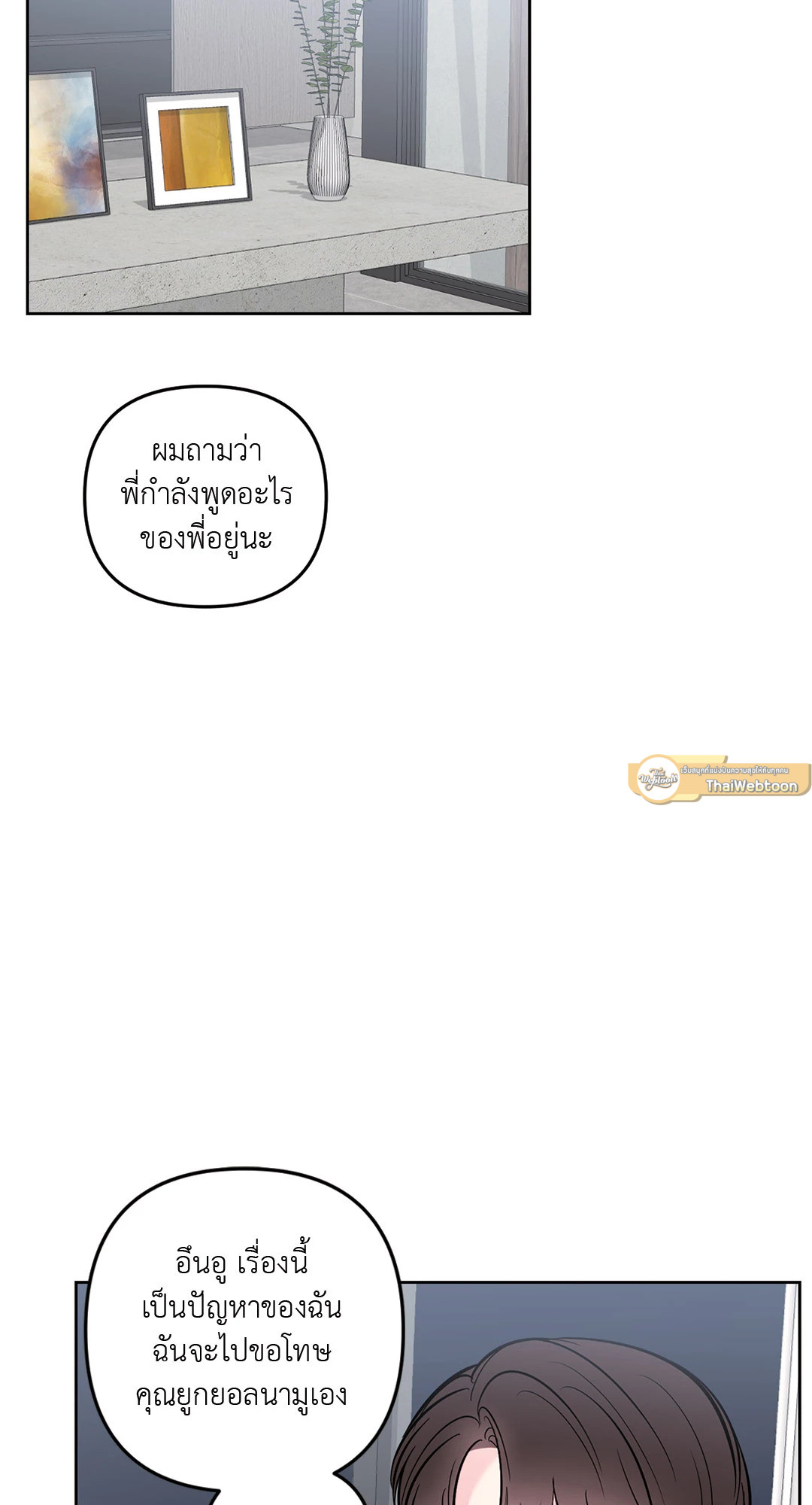 หน้า 61