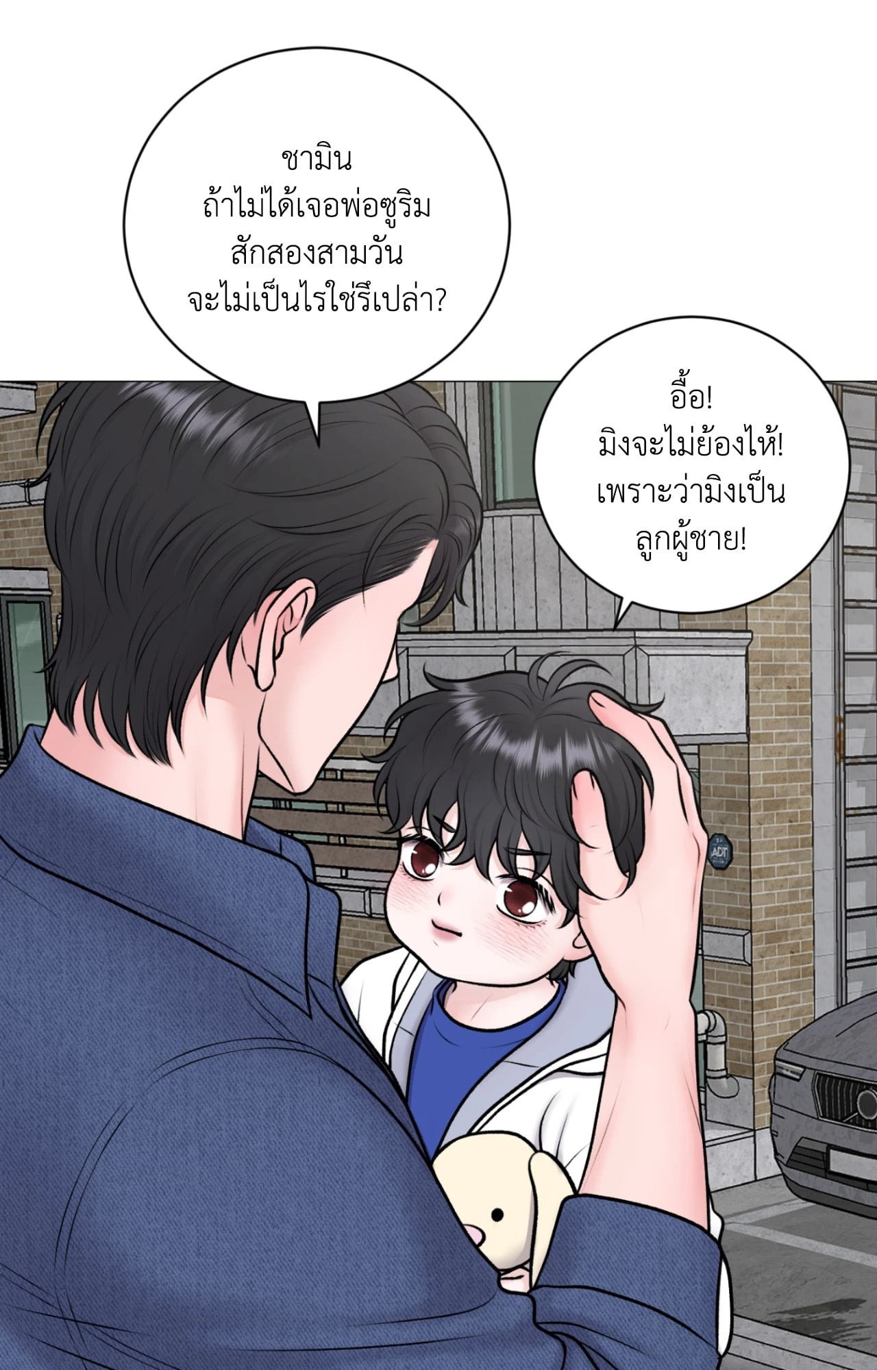 หน้า 58