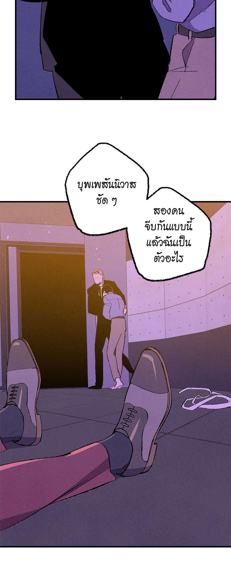 หน้า 75
