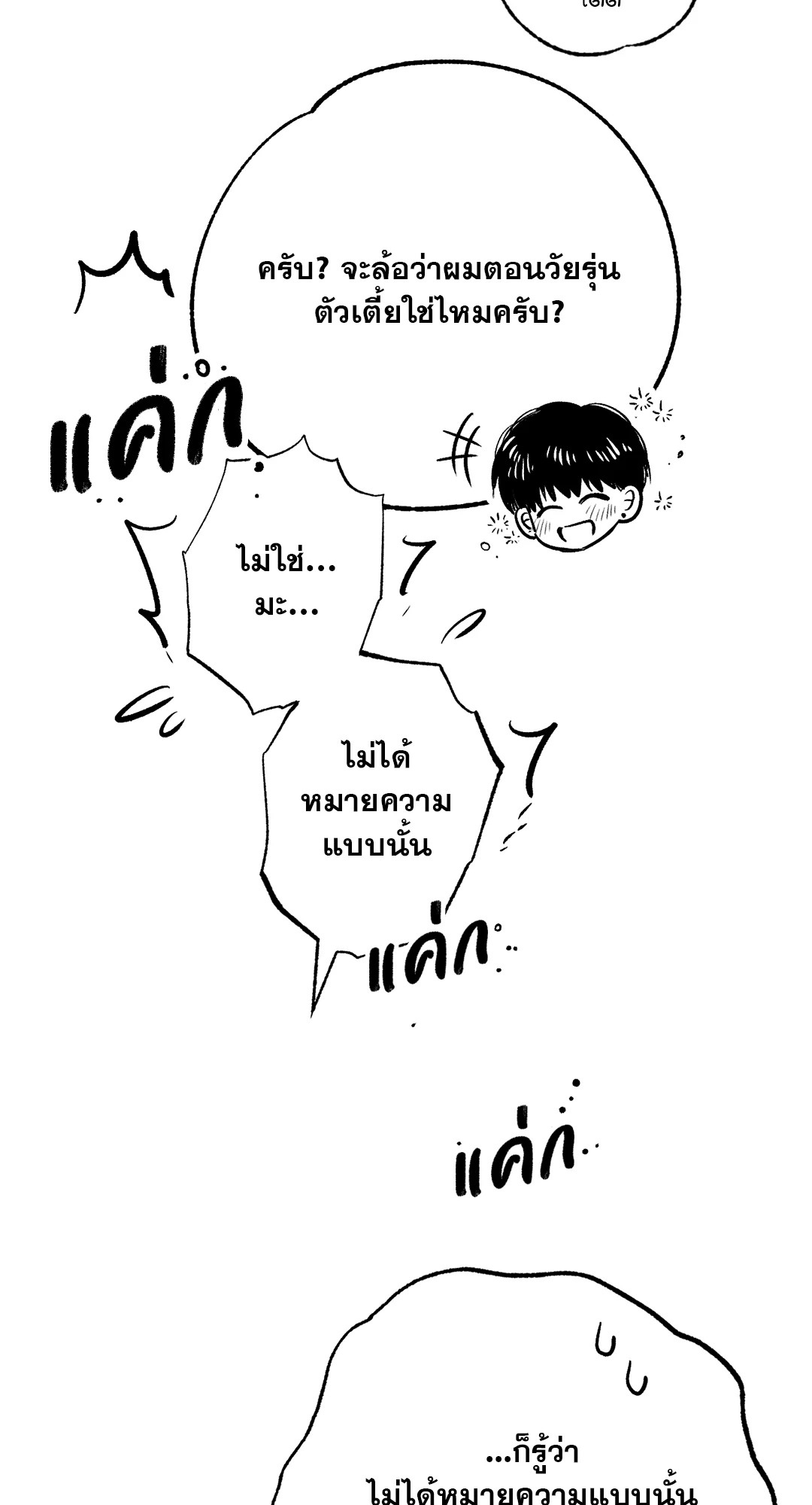 หน้า 31