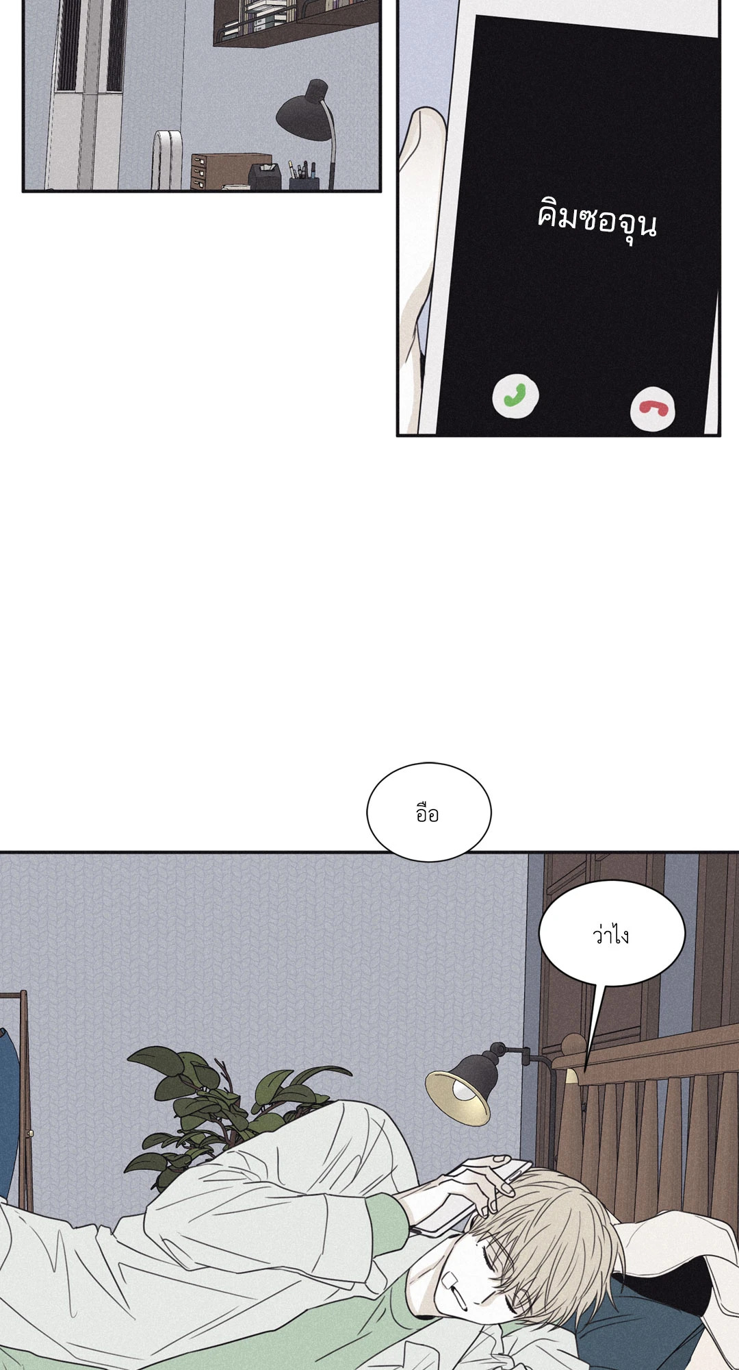 หน้า 28