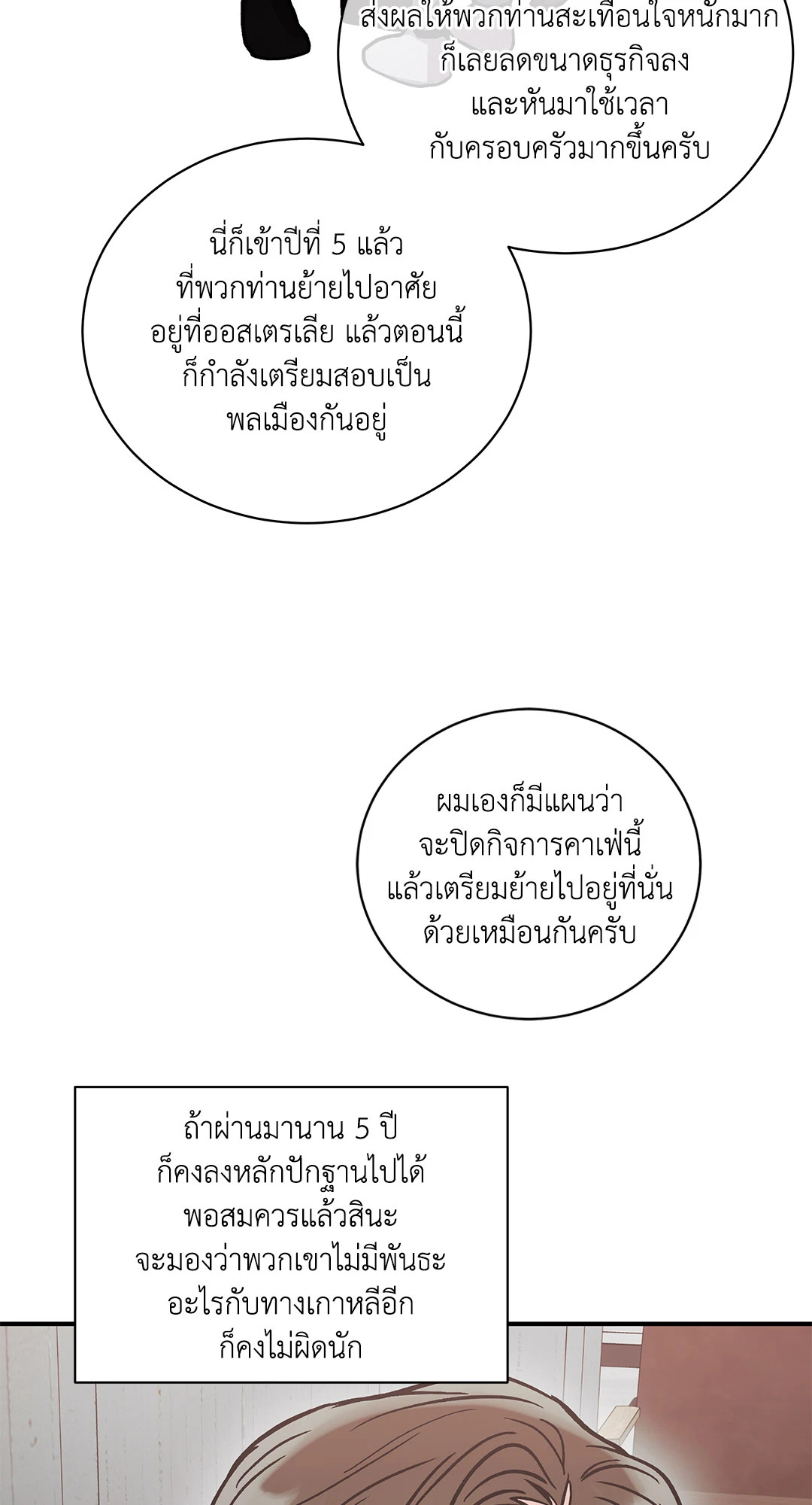 หน้า 50