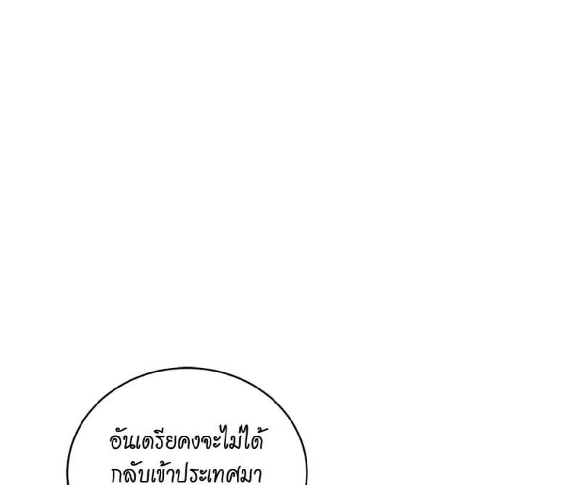 หน้า 110