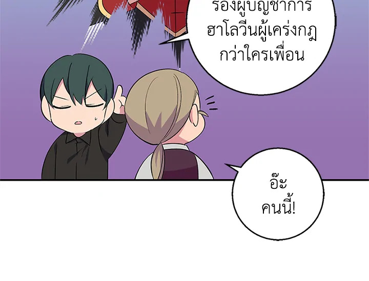 หน้า 102