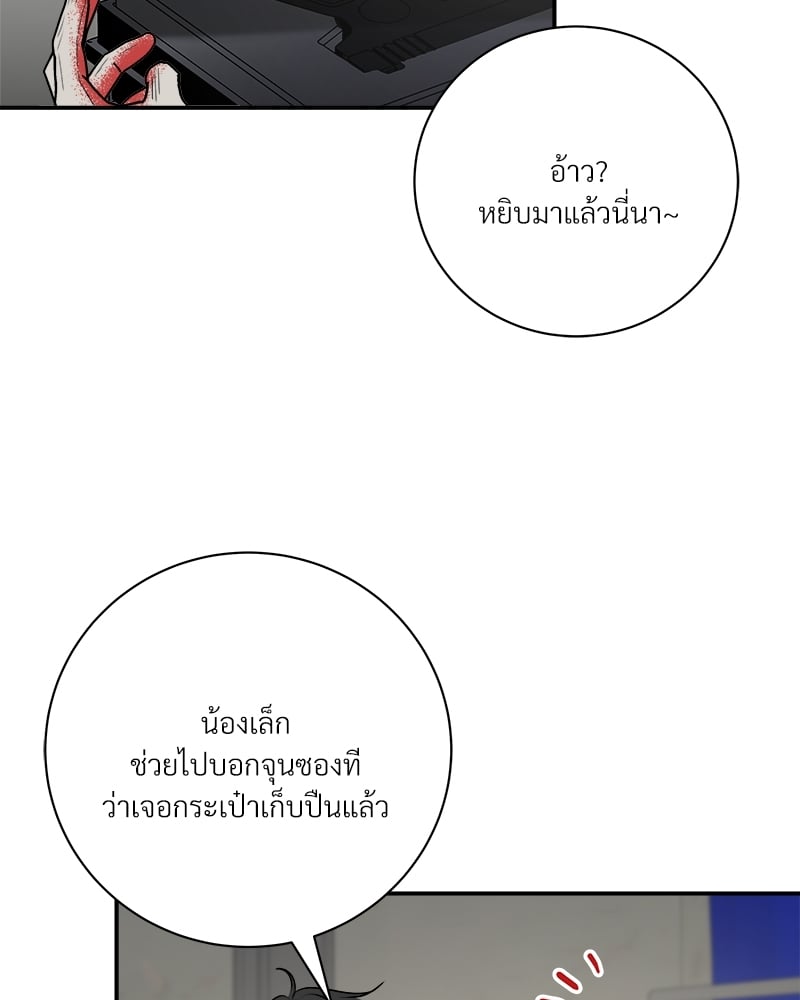 หน้า 57