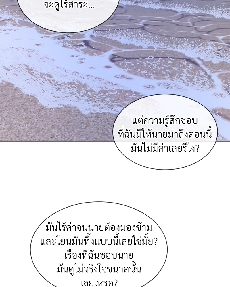 หน้า 76