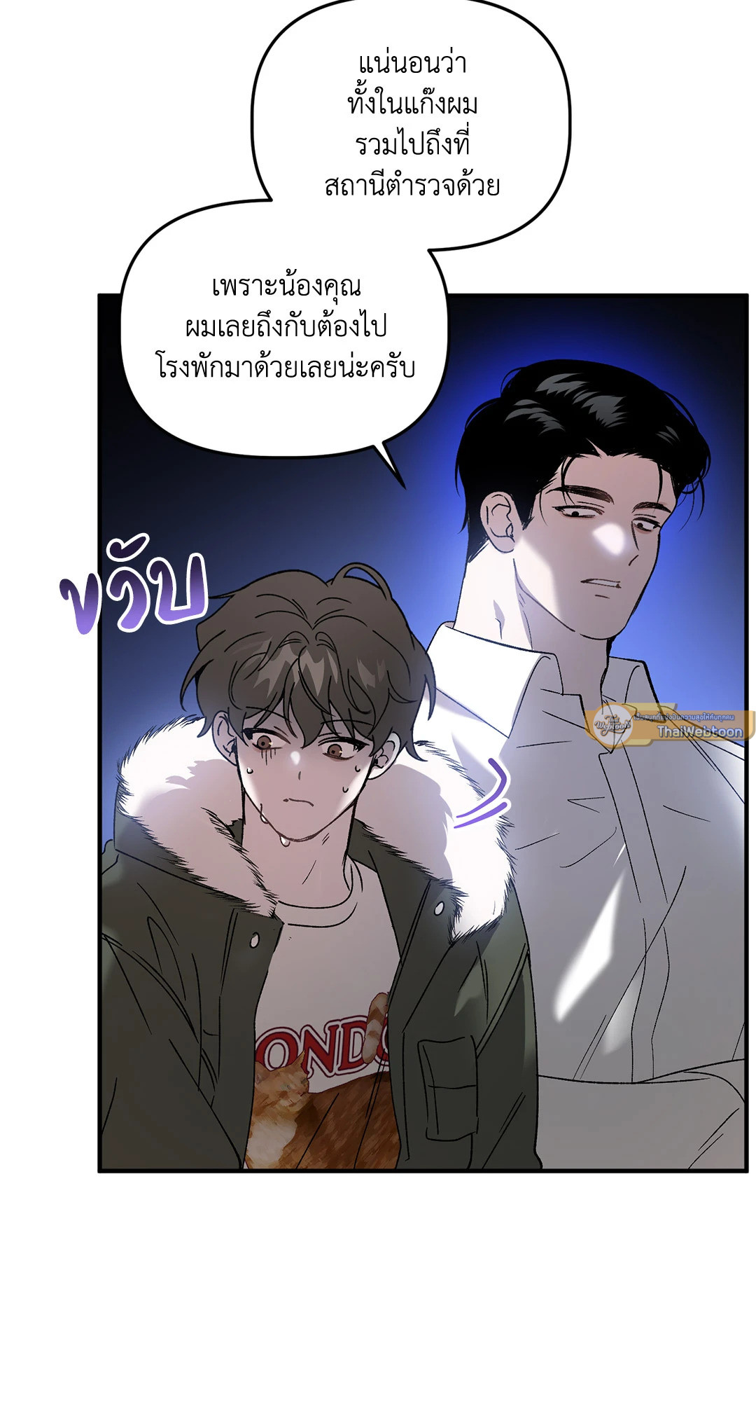 หน้า 47