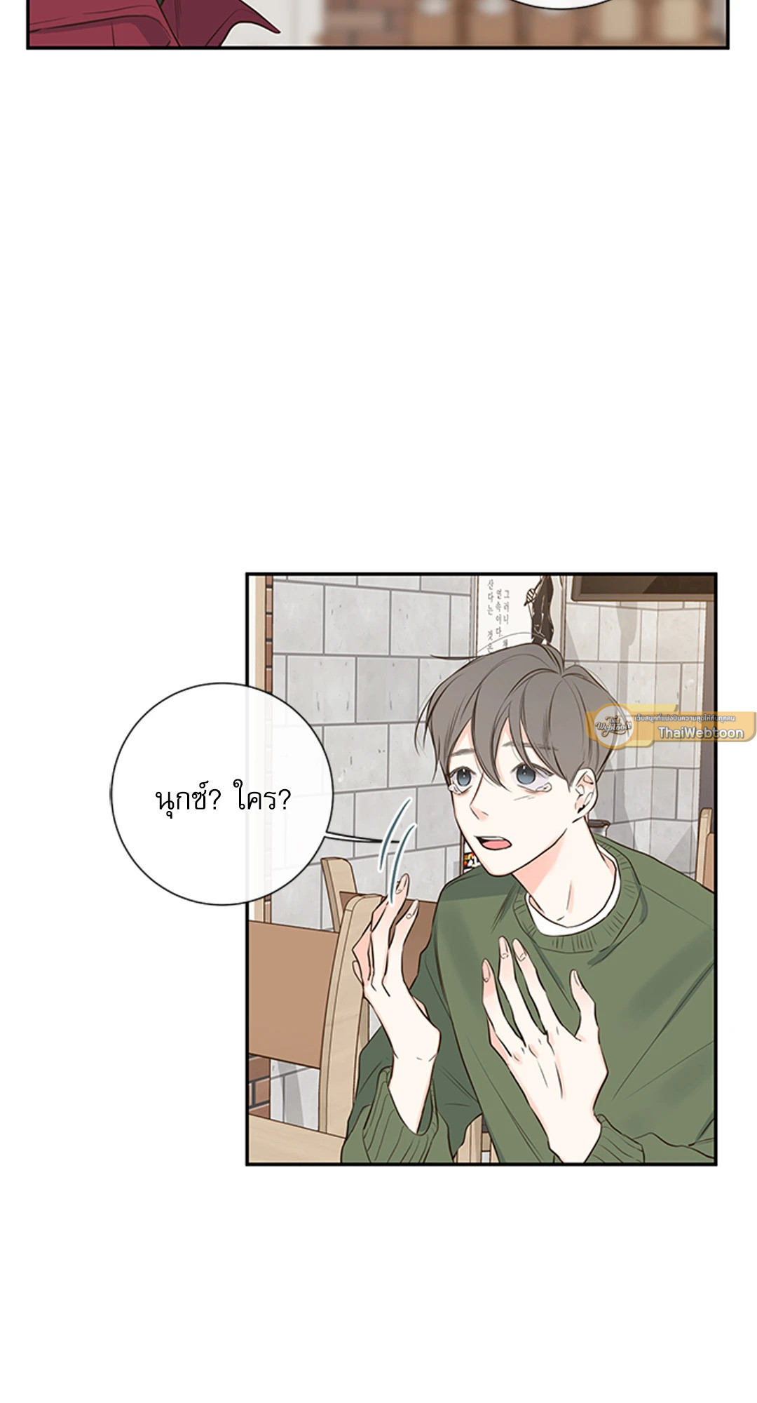 หน้า 58