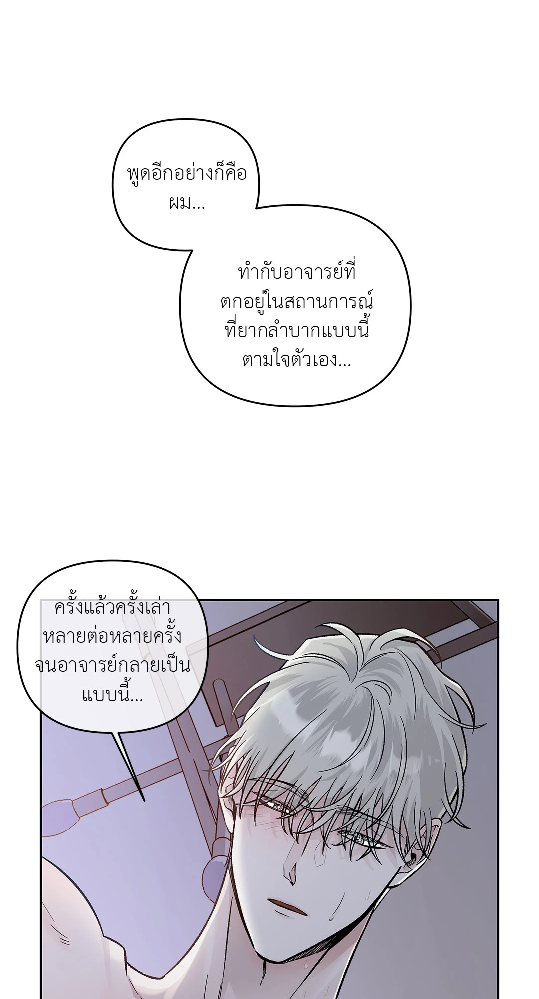 หน้า 55