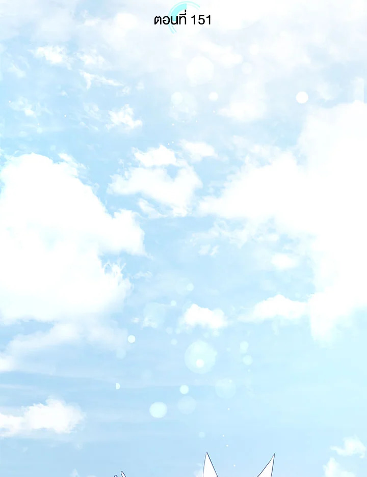 มิติโหด โหมดฝึกหัด | The Tutorial is Too Hard ตอนที่ 151 - รูปที่ 2