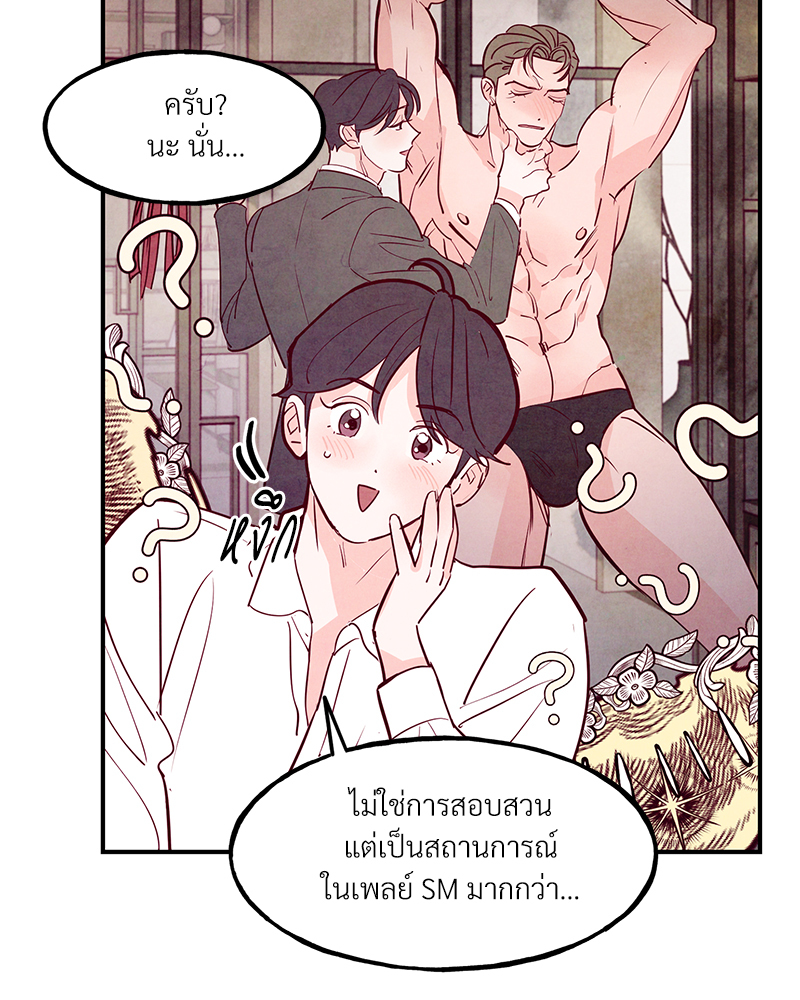 หน้า 95
