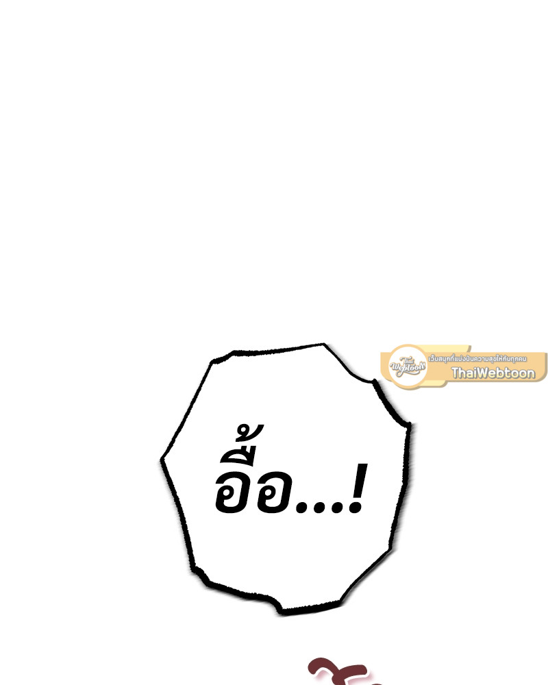 หน้า 136