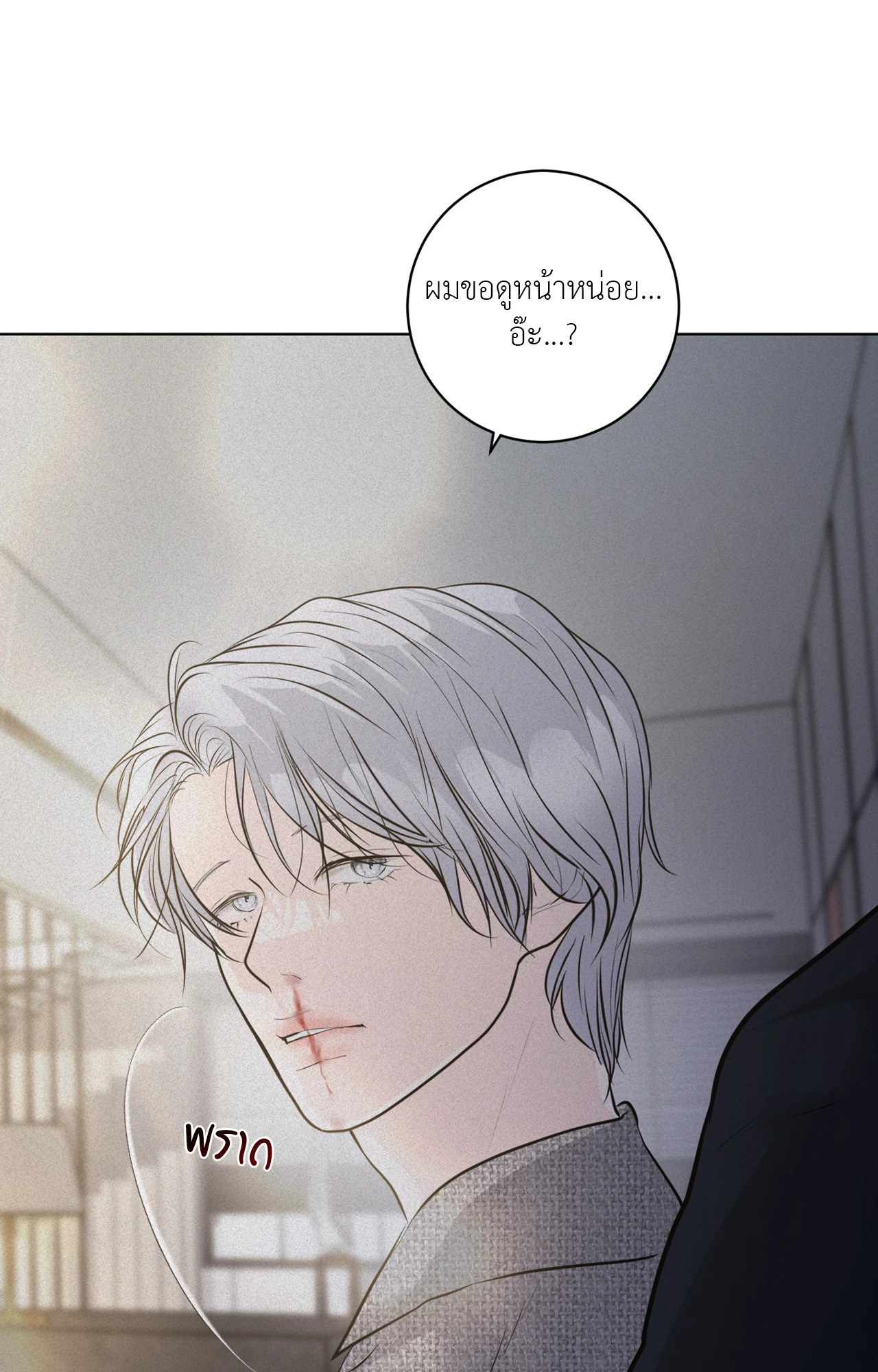 หน้า 67