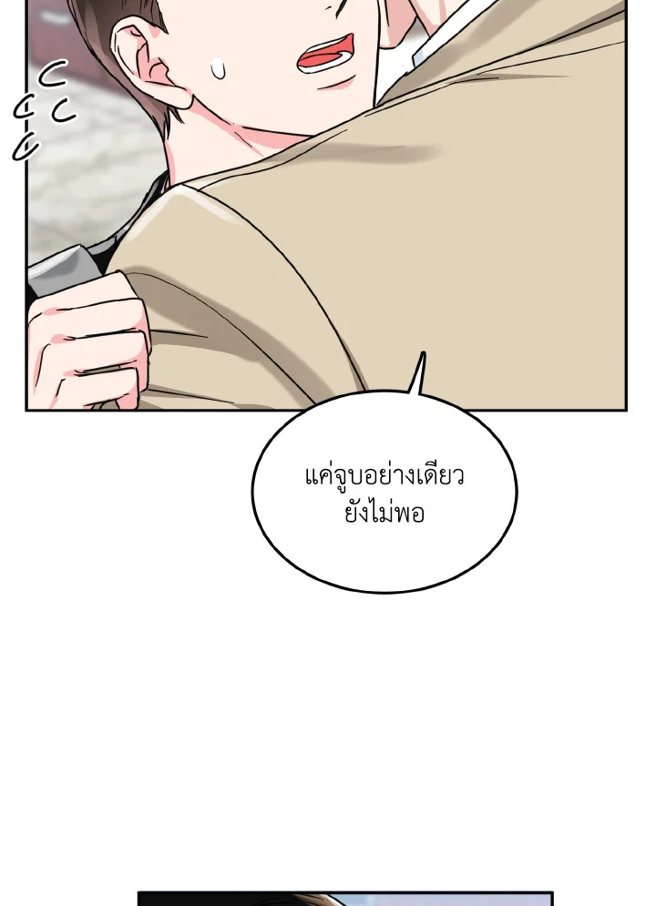 หน้า 74