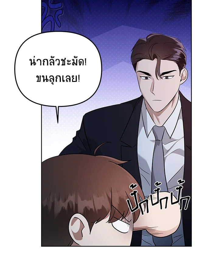 หน้า 71