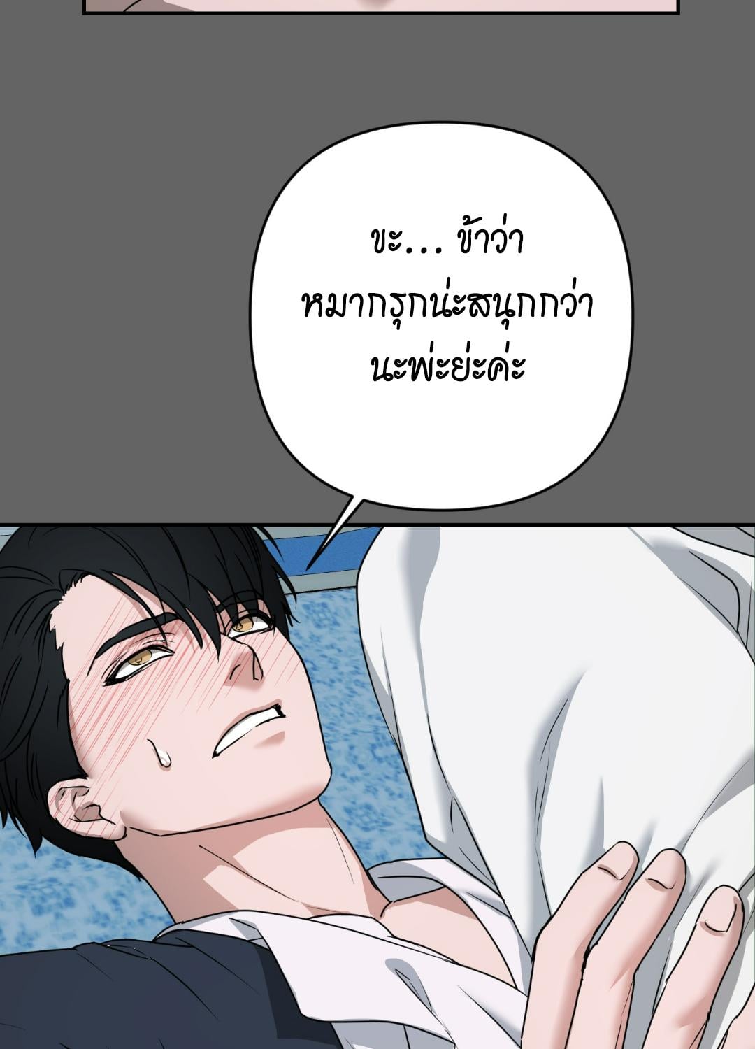 หน้า 86