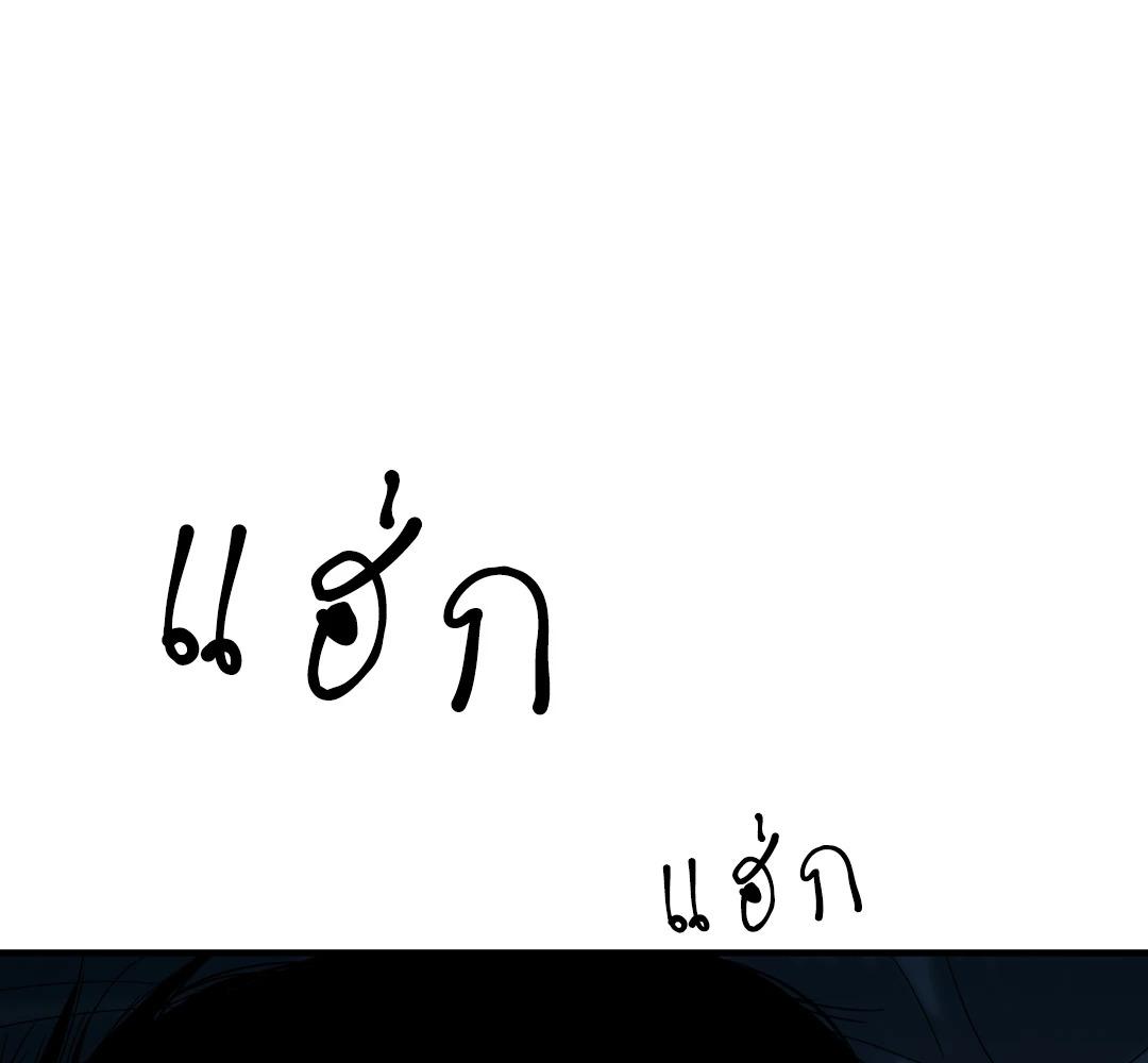 หน้า 140