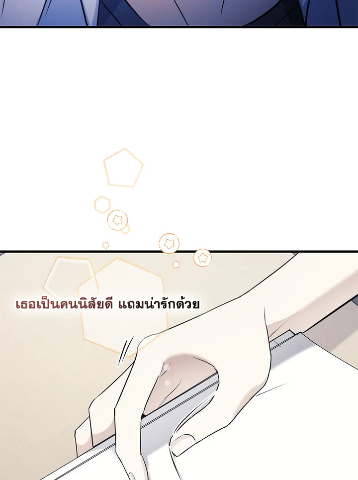 หน้า 87
