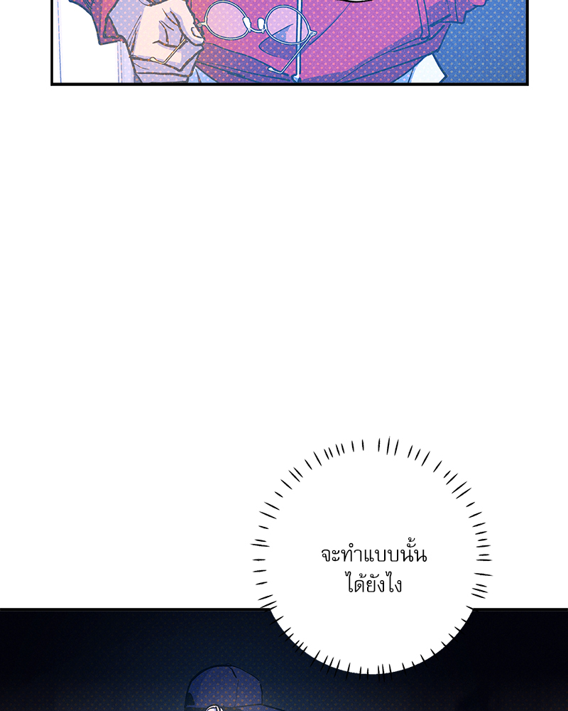หน้า 99