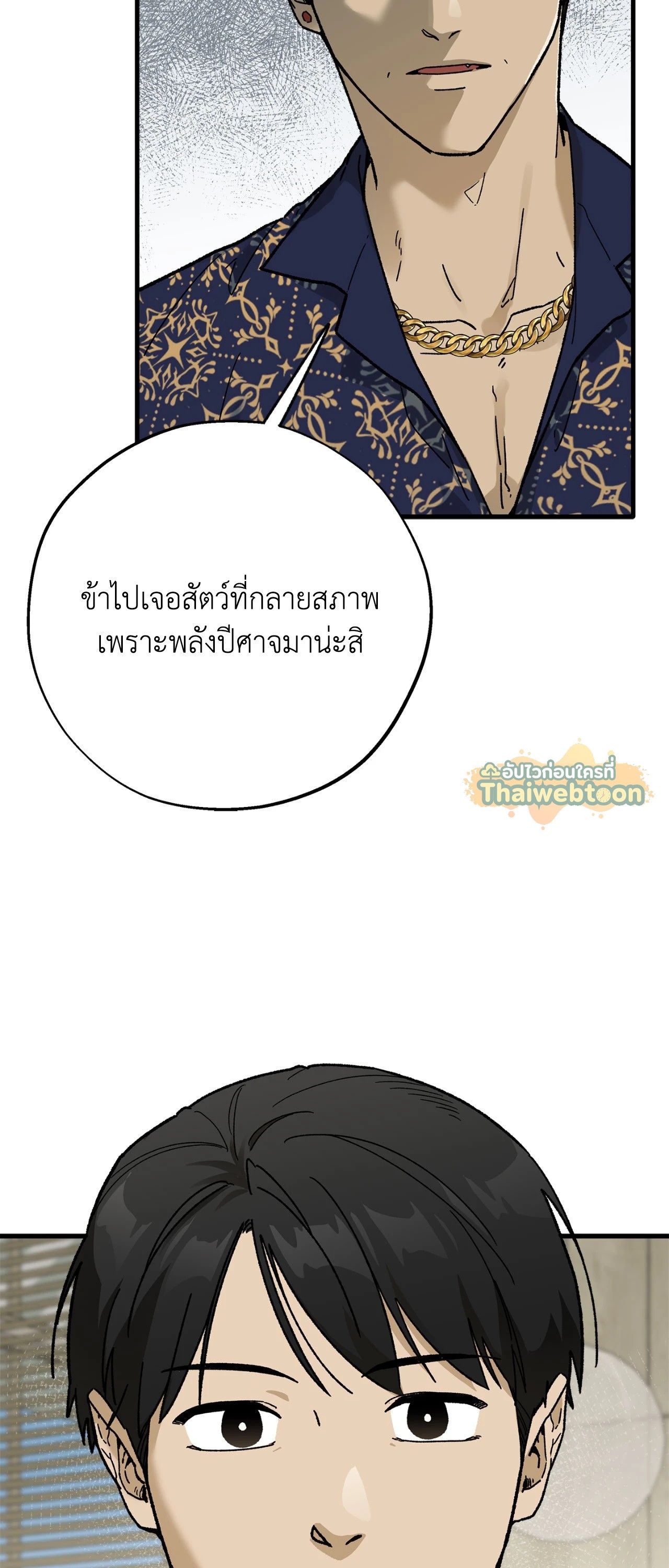 หน้า 39