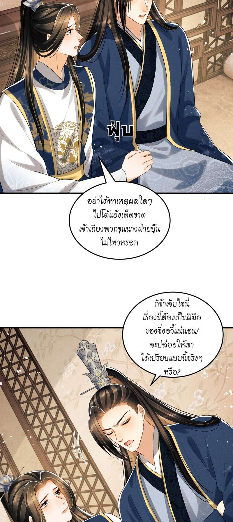 หน้า 27