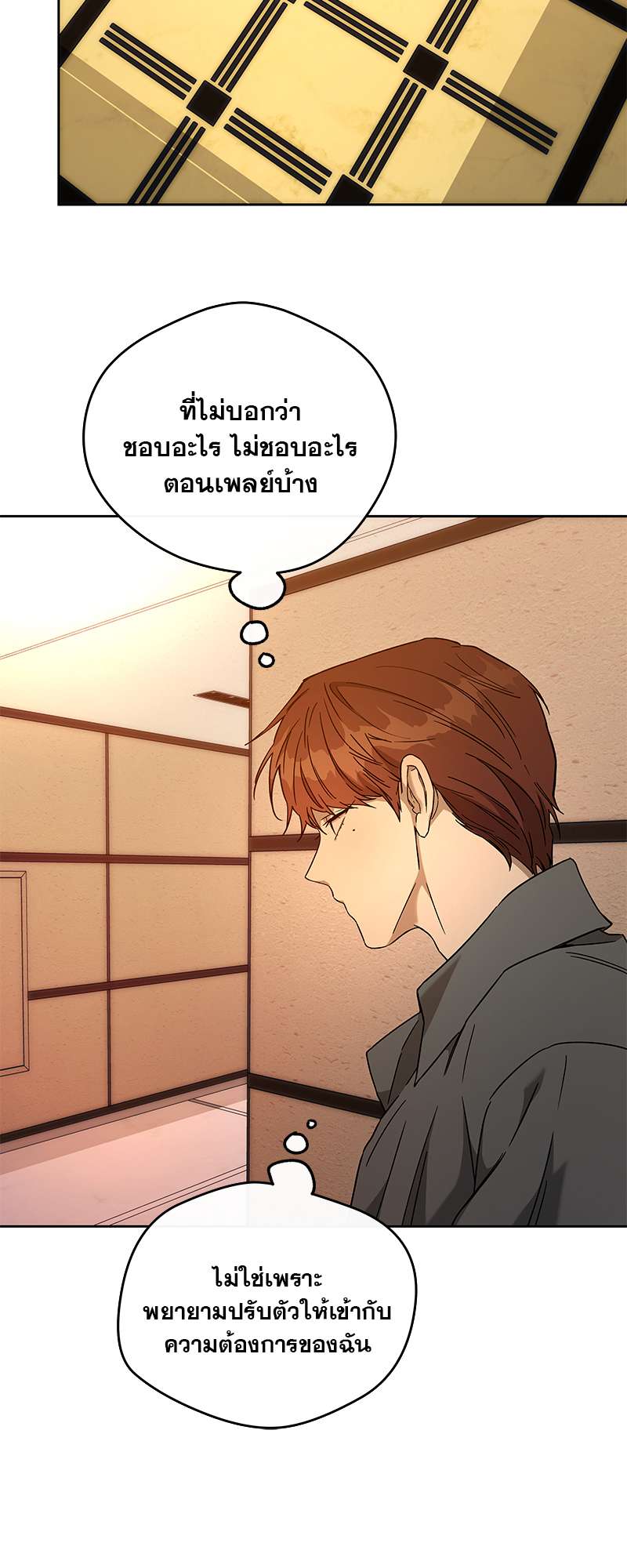 หน้า 50