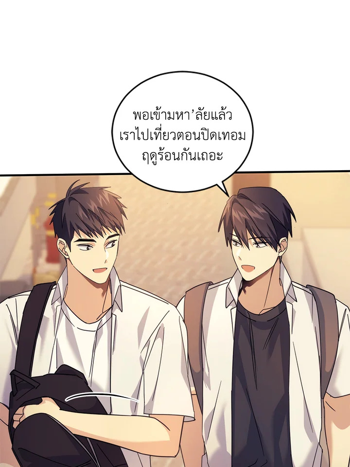 หน้า 58