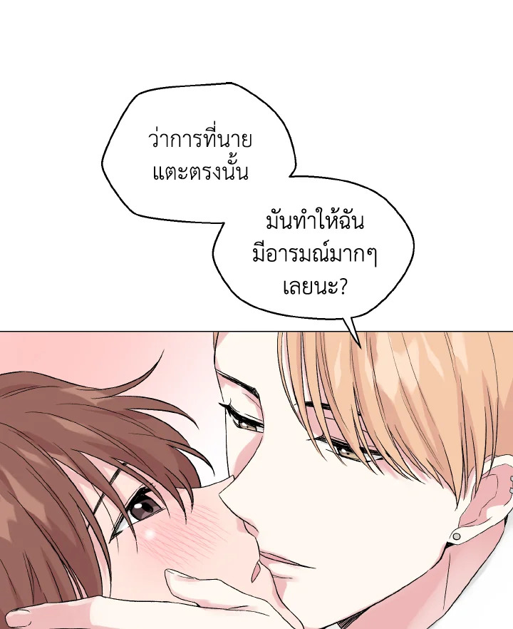 หน้า 87