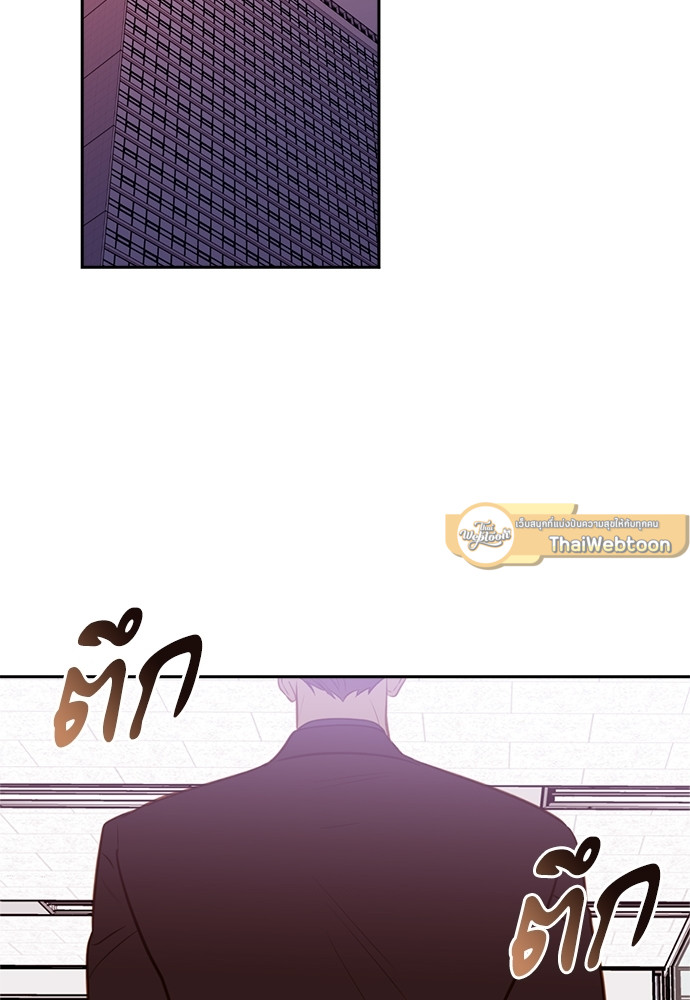 พนักงานฝึกหัดคนนี้ผมจอง! | The new employee ตอนที่ 36 - รูปที่ 2